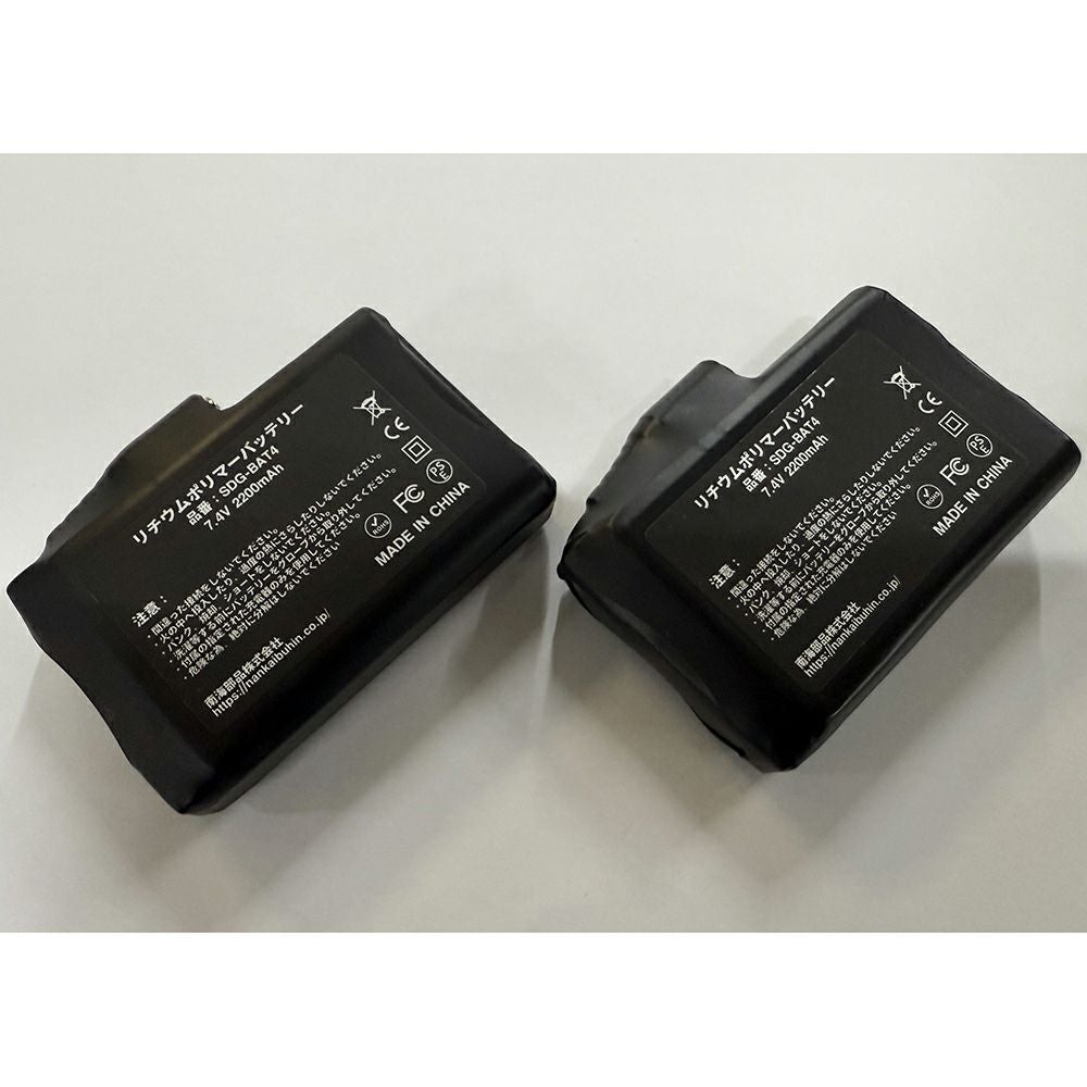 NANKAI ナンカイ Heat Assist System リペアーバッテリー 電熱グローブ