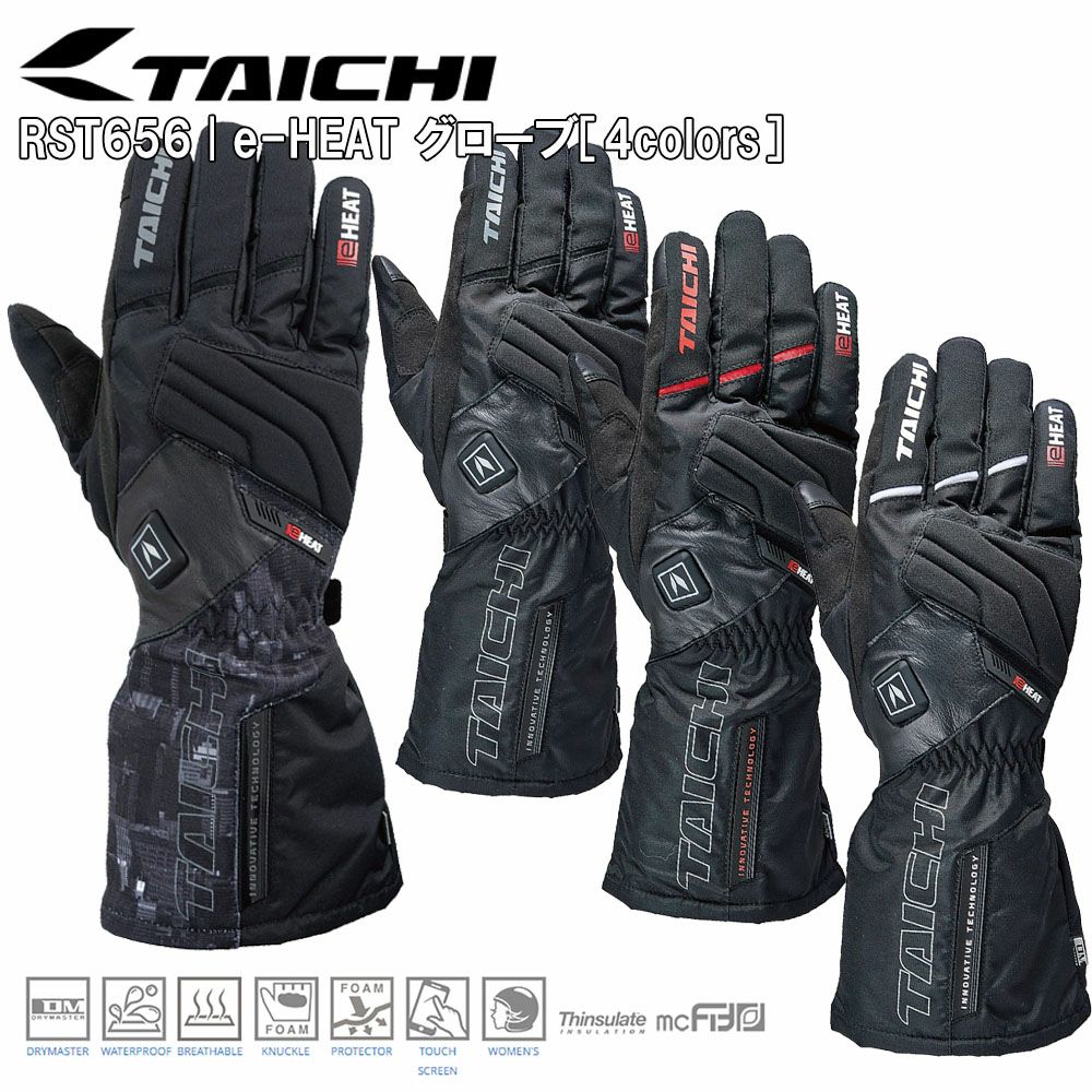 RSタイチ e-HEAT レザーグローブ (M) RST606￼ 【公式通販】