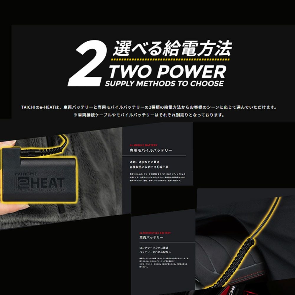 RS TAICHI アールエスタイチ e-HEAT グローブ 品番:RST656 電熱