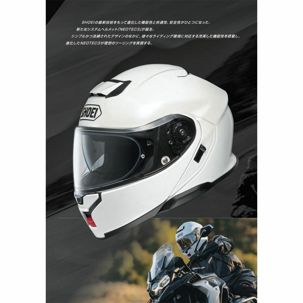 【新品・未開封】SHOEI NEOTEC3 サイズL SHOEI ショウエイ ヘルメット NEOTEC3 ネオテックスリー | 《公式
