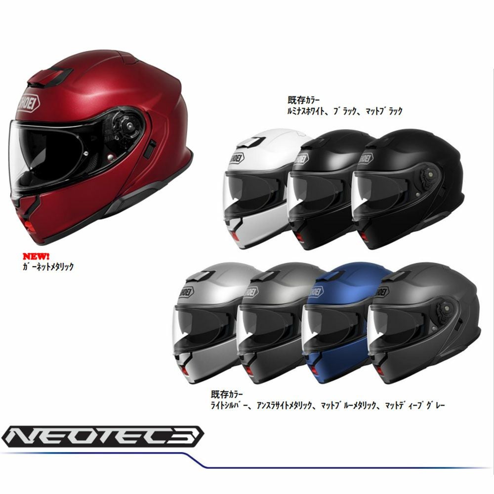 【新品・未開封】SHOEI NEOTEC3 サイズL Shoei Neotec 3ヘルメット シルバー | MotoStorm [jp]