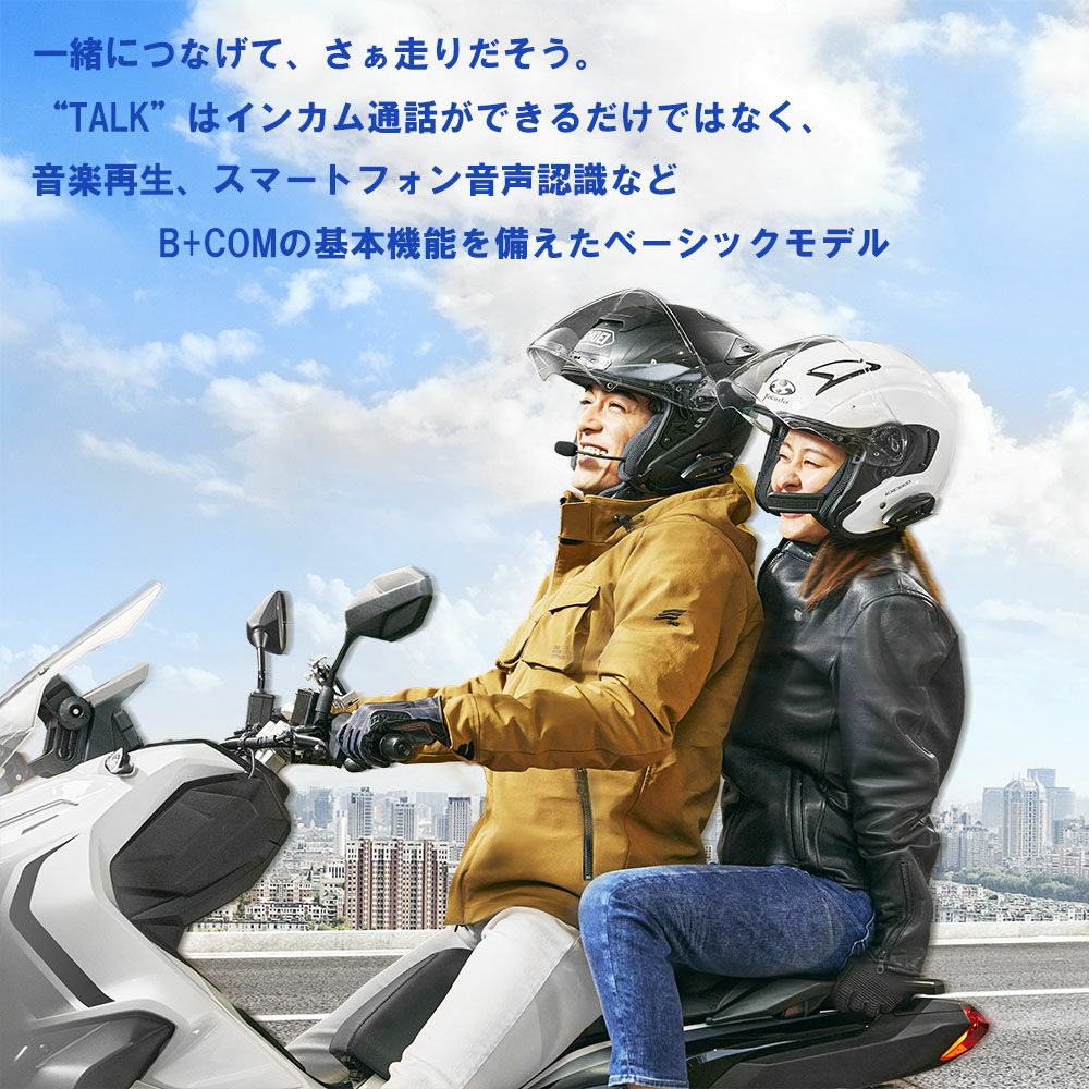 サインハウス B+COM TALK ビーコム トークハイブリッドアームマイク
