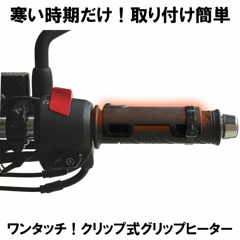 OPMID オプミッド　グリップヒーター 711JKMDV+vL._AC_UF350,