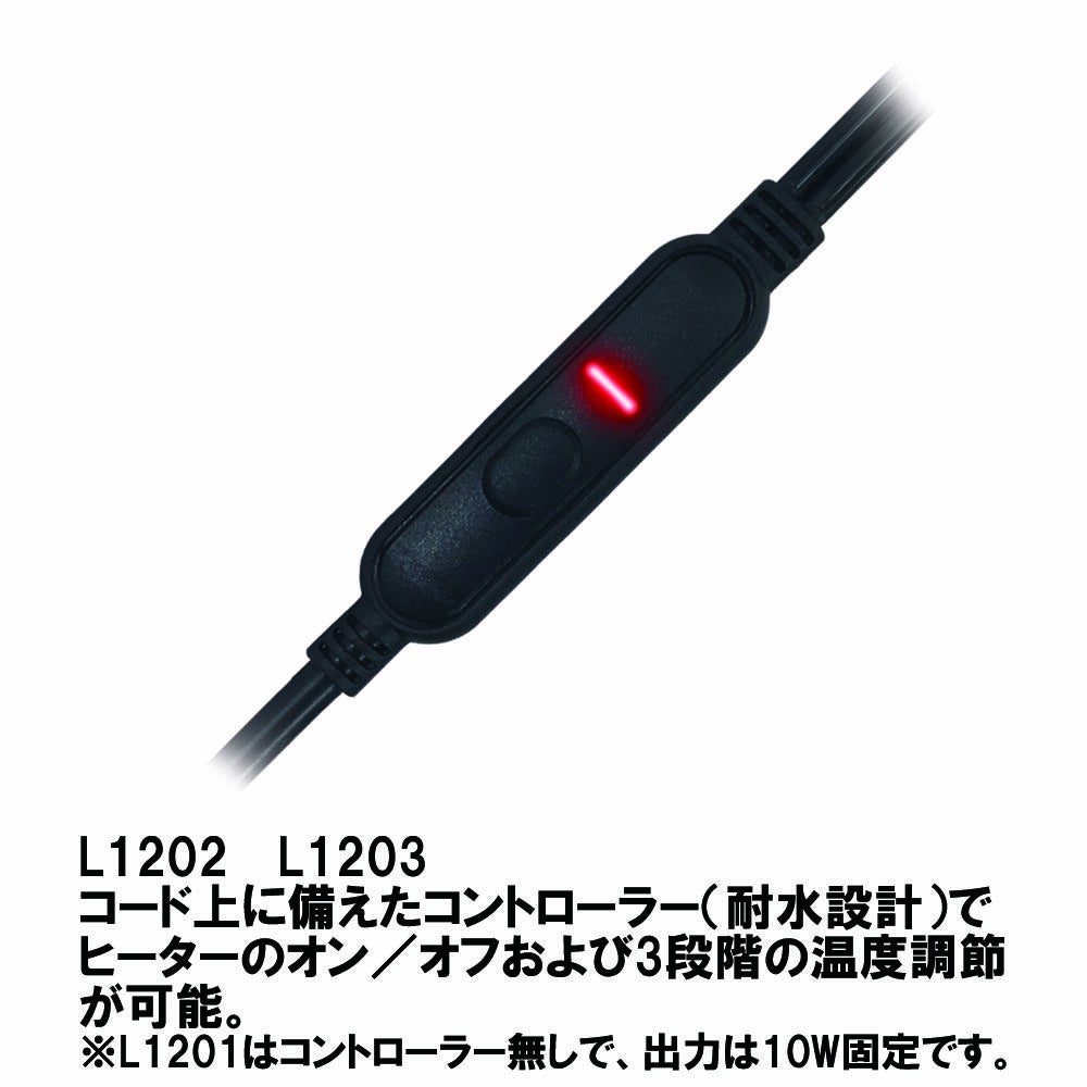 在庫限り】OPMID オプミッド クリップグリップヒーター 3種 | 《公式