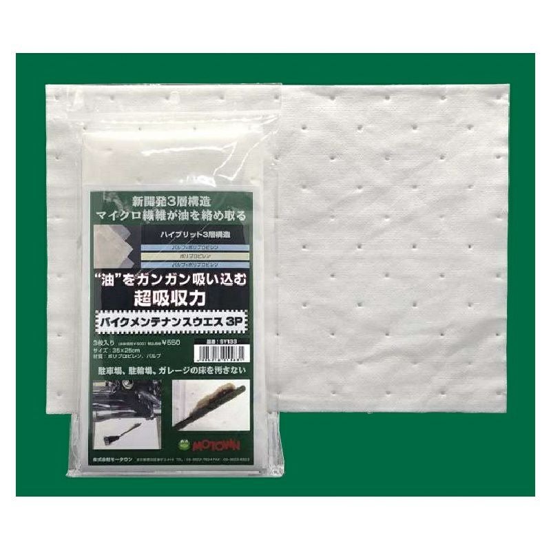 BAN-ZI サビンラップ【シリコーン樹脂特殊塗料】100ml | 《公式