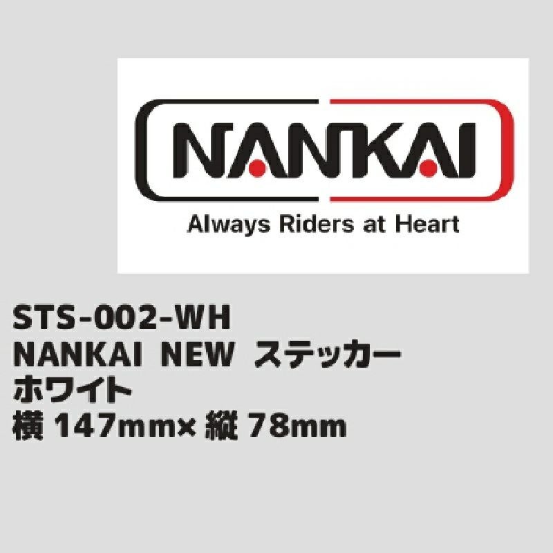 ■絶版当時モノ///NANKAI純正オリジナル転写ステッカーSET■ NANKAI NEWステッカー 147mm×78mm 南海部品 STS-002 | 《公式》バイク