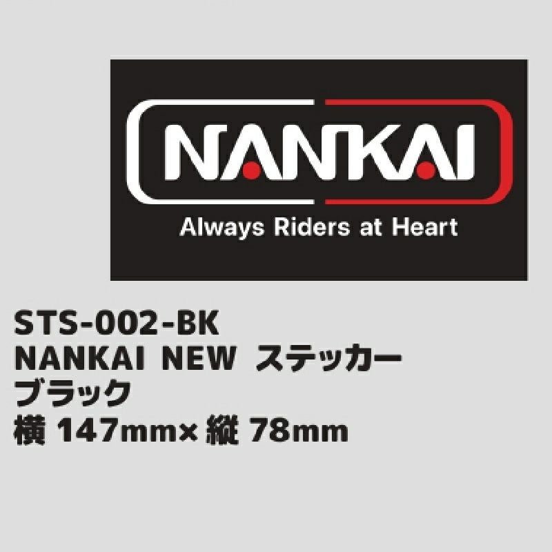 NANKAI NEWステッカー 147mm×78mm 南海部品 STS-002 | 《公式》バイク