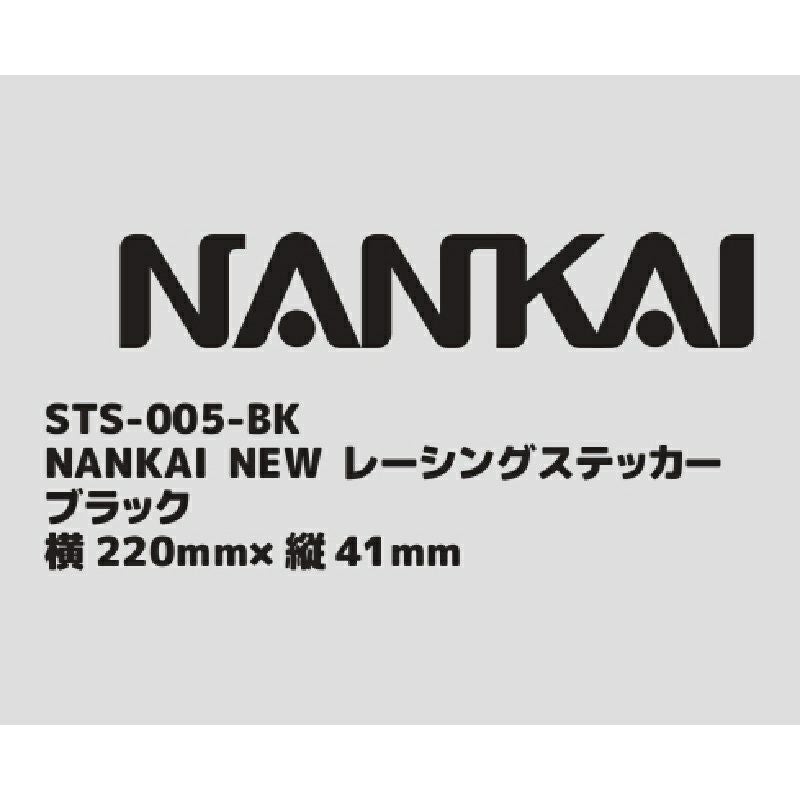 NANKAI NEWレーシングステッカー(抜き) 220mm×41mm 南海部品 STS-005
