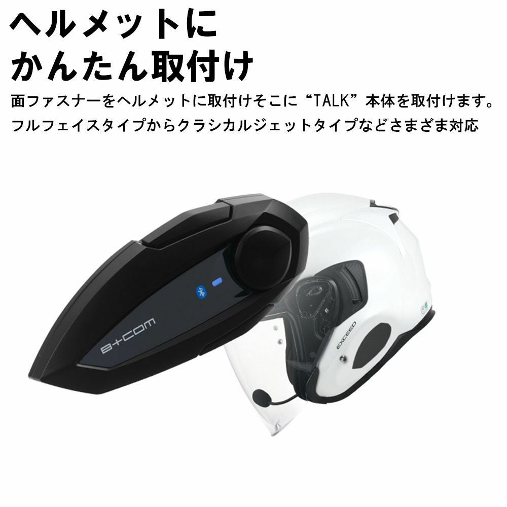 サインハウス B+COM TALK ビーコム トーク ワイヤーマイクUNIT