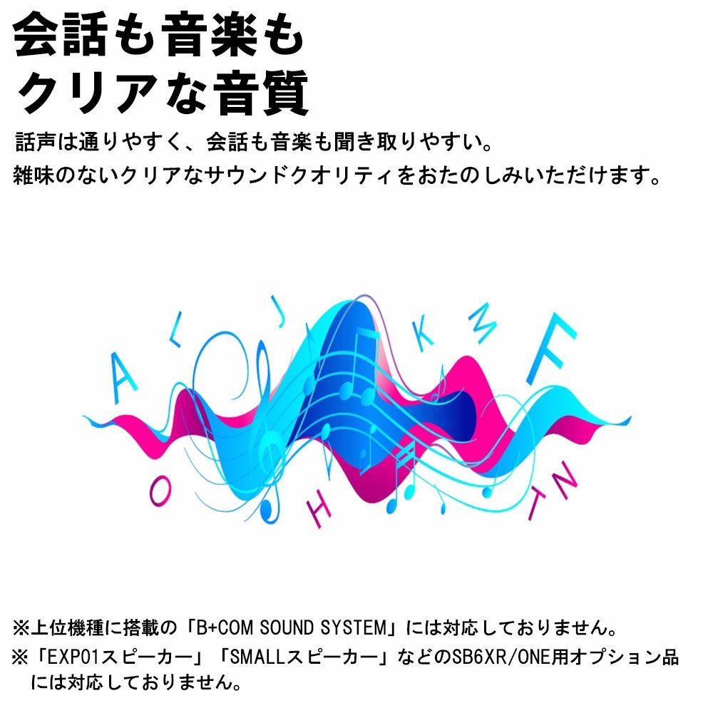 サインハウス B+COM TALK ビーコム トーク ワイヤーマイクUNIT