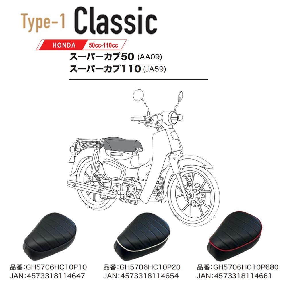 Grondement グロンドマン 3Dシートカバー TYPE1 クラシックシート