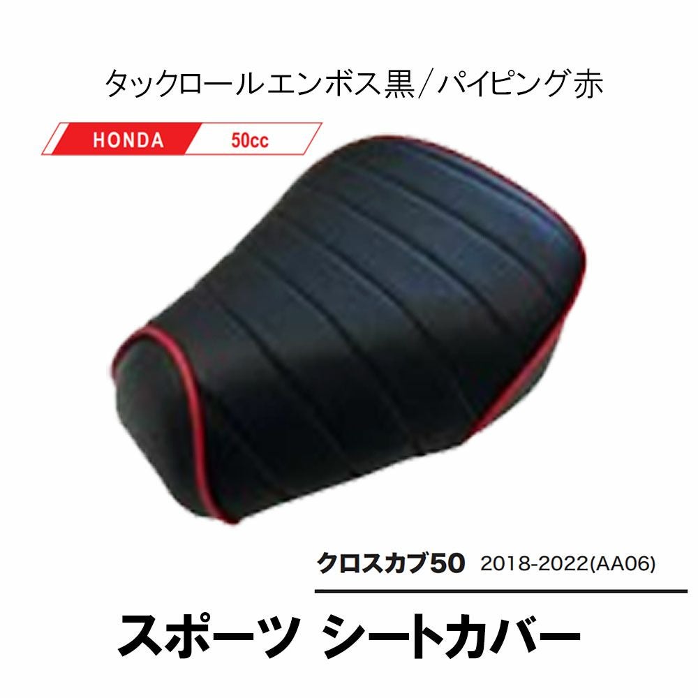 Grondement グロンドマン 3Dシートカバー TYPE2 スポーツシートカバー