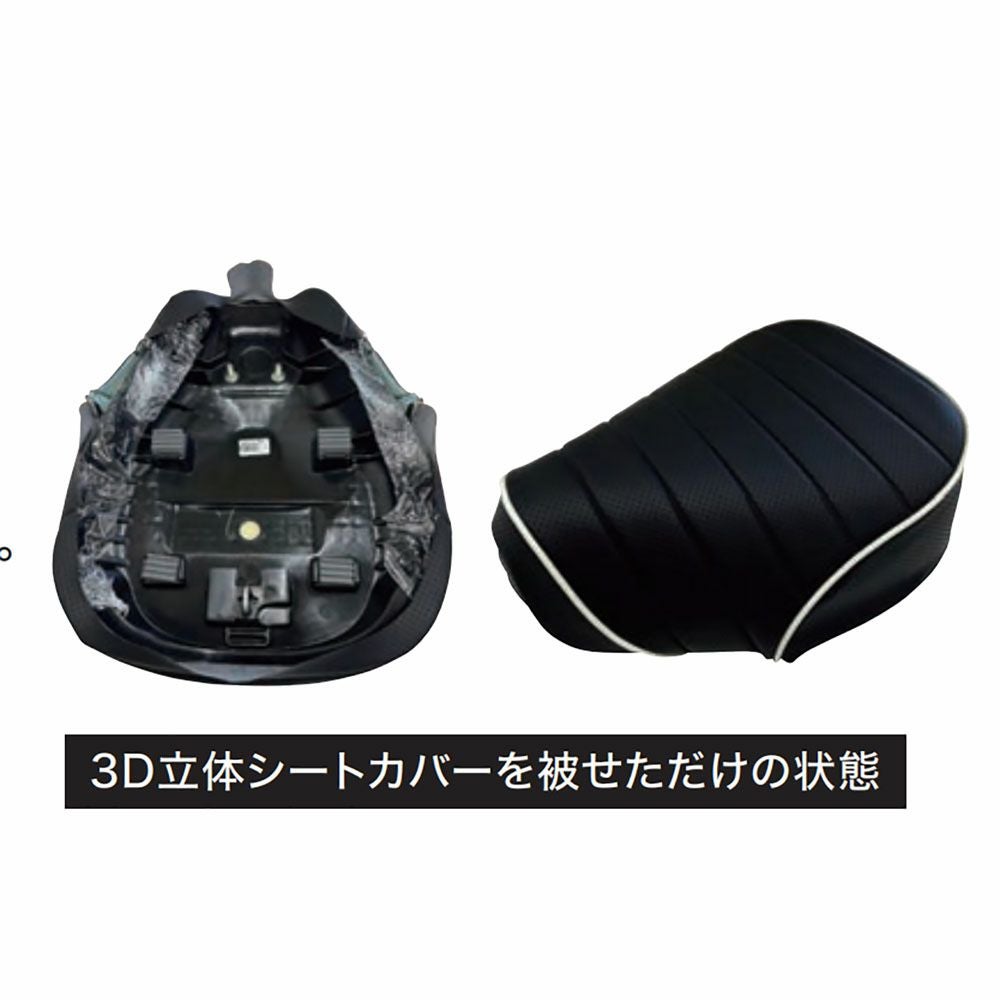 Grondement グロンドマン 3Dシートカバー TYPE2 スポーツシートカバー
