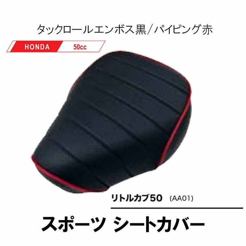 Grondement グロンドマン 3D立体裁断シートカバー TYPE2