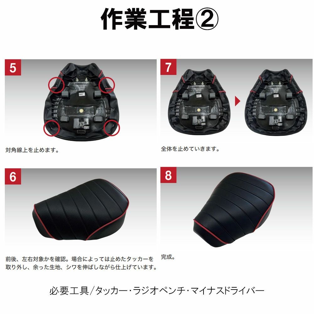 Grondement グロンドマン 3Dシートカバー TYPE1 クラシックシート