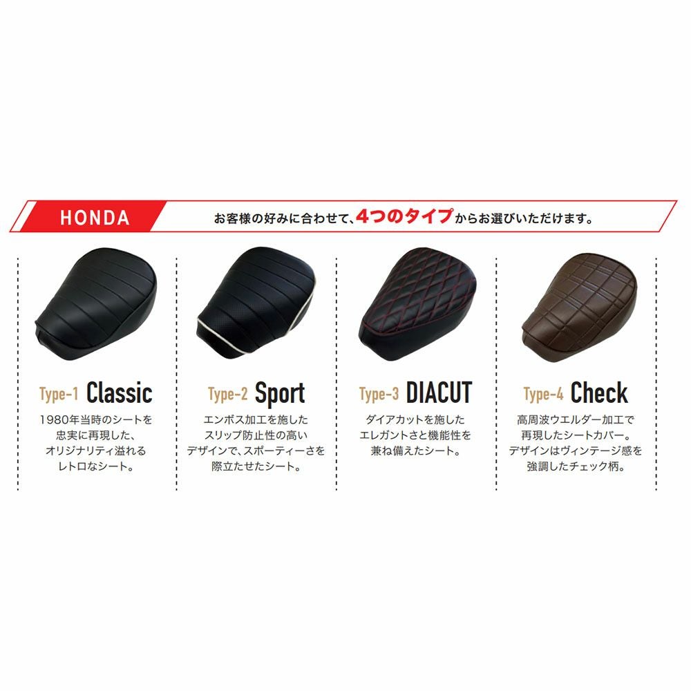 Grondement グロンドマン 3Dシートカバー TYPE1 クラシックシート