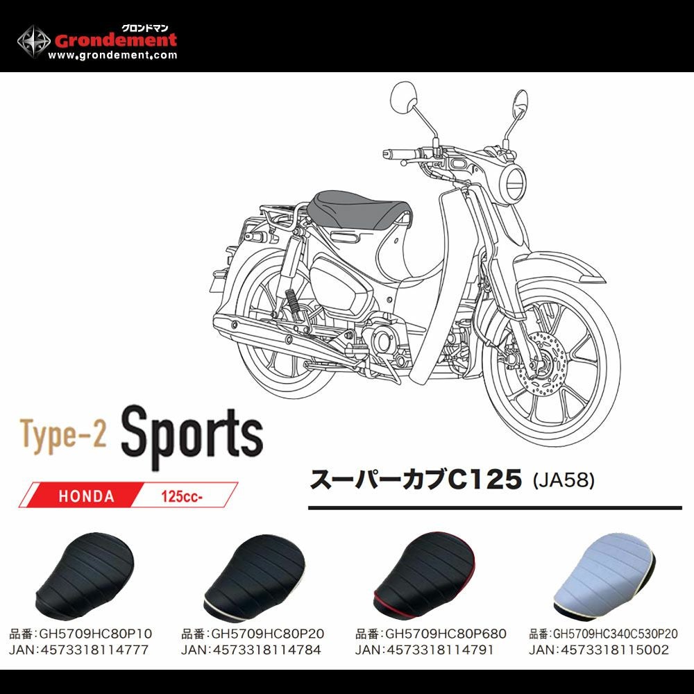 Grondement グロンドマン 3Dシートカバー TYPE2 スポーツシートカバー