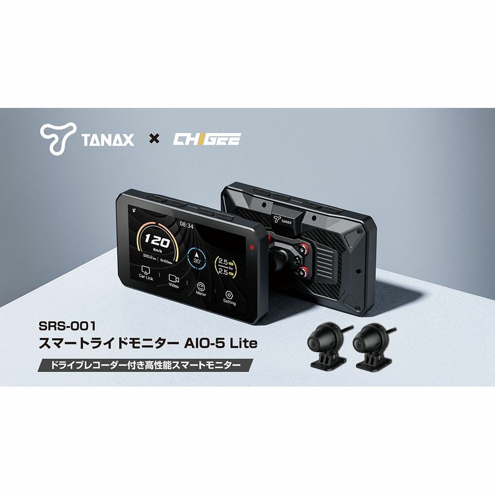 TANAX タナックス スマートライドモニター AIO-5Lite 品番：SRS-001
