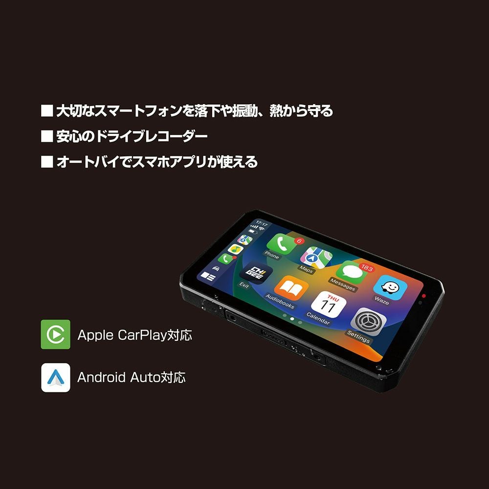TANAX タナックス スマートライドモニター AIO-5Lite 品番：SRS-001