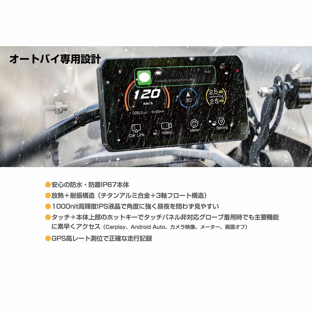 TANAX タナックス スマートライドモニター AIO-5Lite 品番：SRS-001