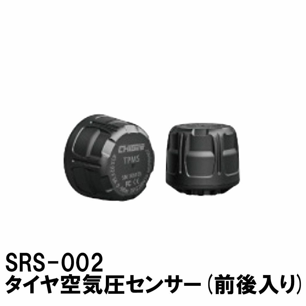 TANAX タナックス スマートライドモニター用アクセサリー タイヤ空気圧