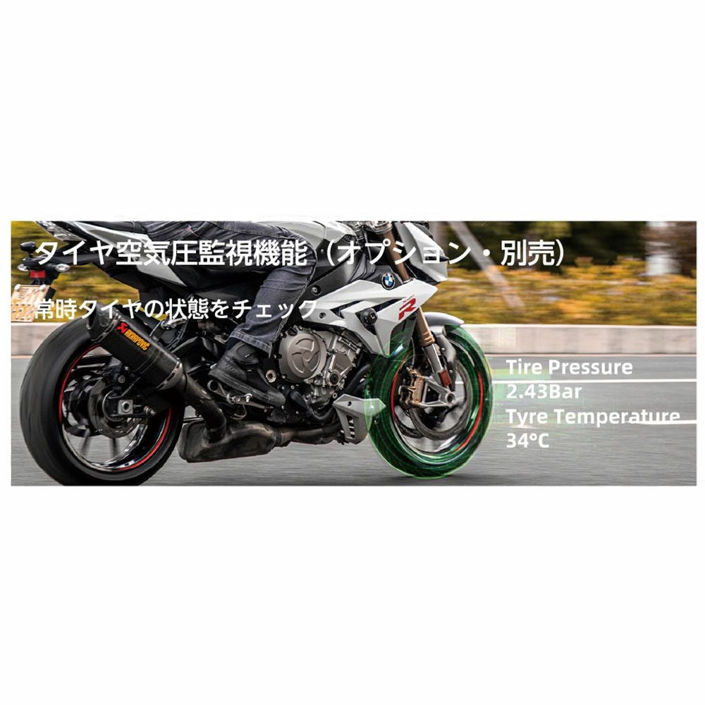 TANAX タナックス スマートライドモニター用アクセサリー タイヤ空気圧