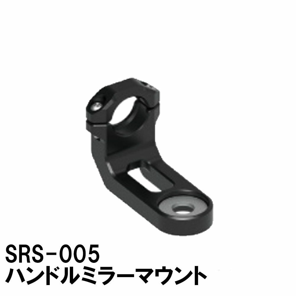 TANAX タナックス スマートライドモニター用アクセサリー ハンドル
