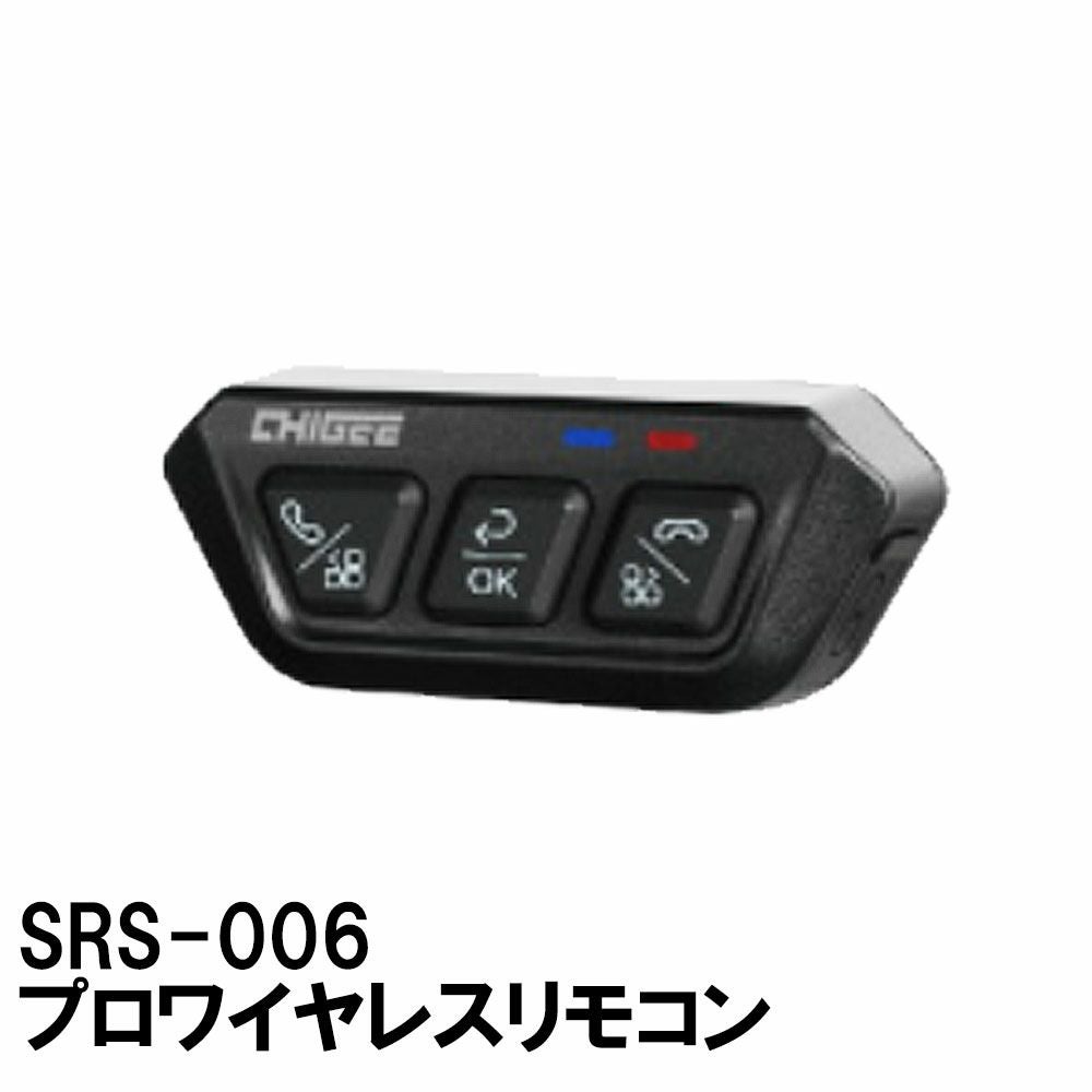 TANAX タナックス スマートライドモニター用アクセサリー プロ