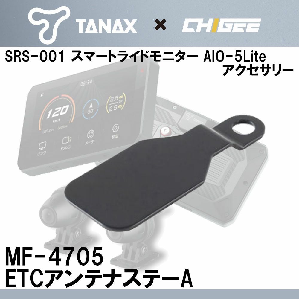 バングアンドオルフセン 高級アンテナパーツ PRODUCT / AUTOTECKNIC