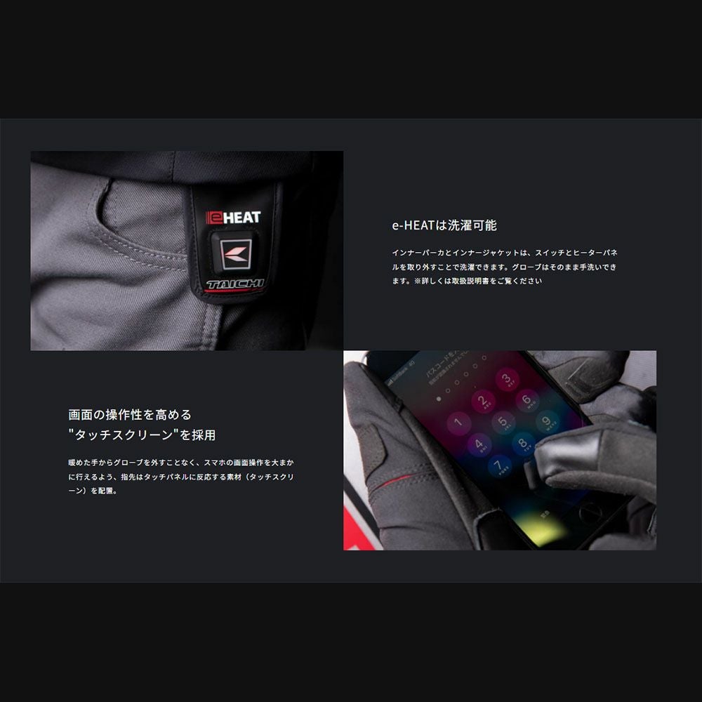 RS TAICHI アールエスタイチ e-HEAT インナージャケット RSU637 RS