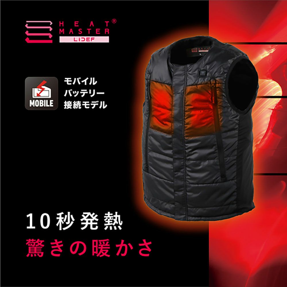 Liberta! リベルタ Heat Master 5Vヒートインナーベスト | 《公式