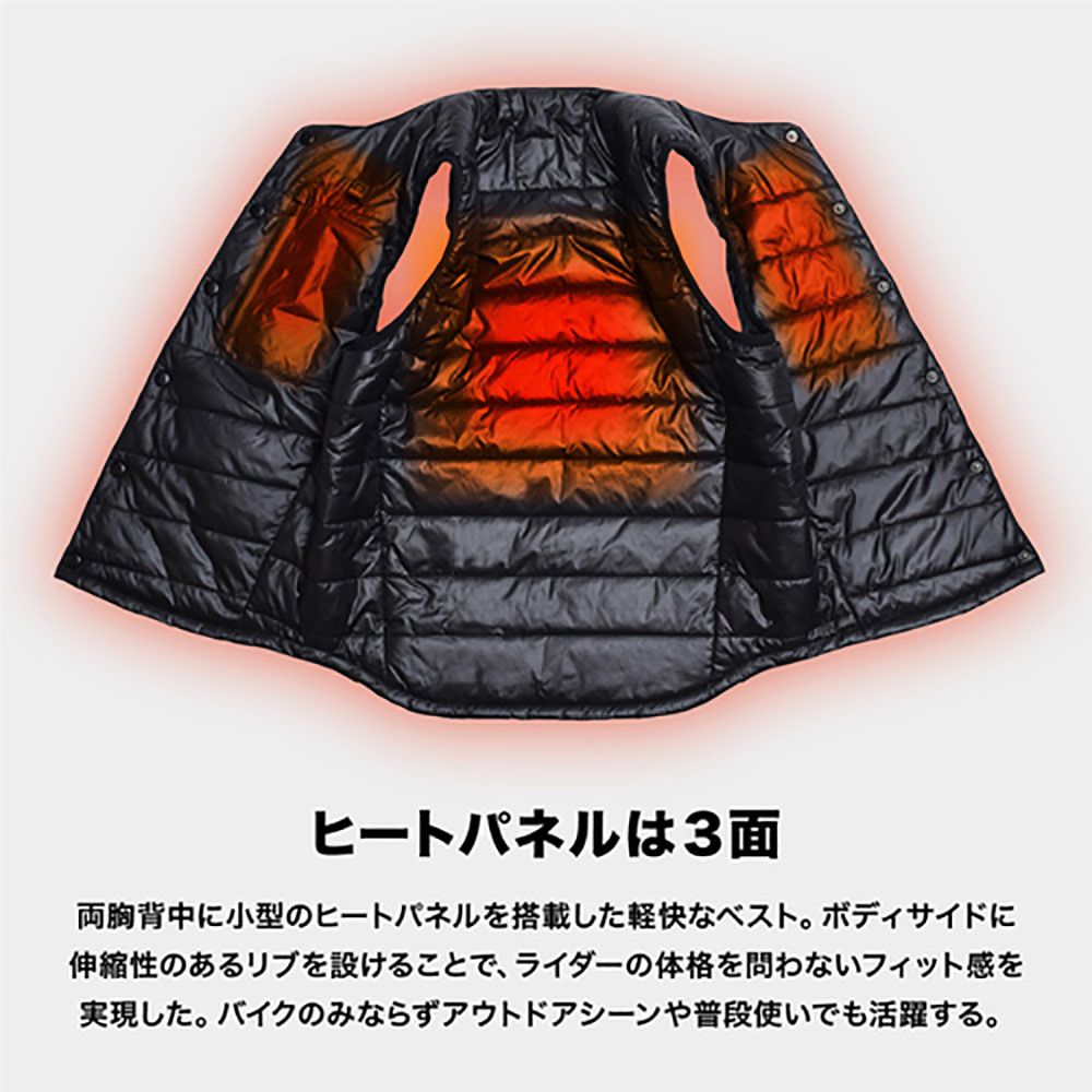 Liberta! リベルタ Heat Master 5Vヒートインナーベスト | 《公式
