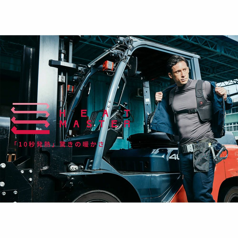Liberta! リベルタ Heat Master 12Vヒートインナージャケット スポーツ