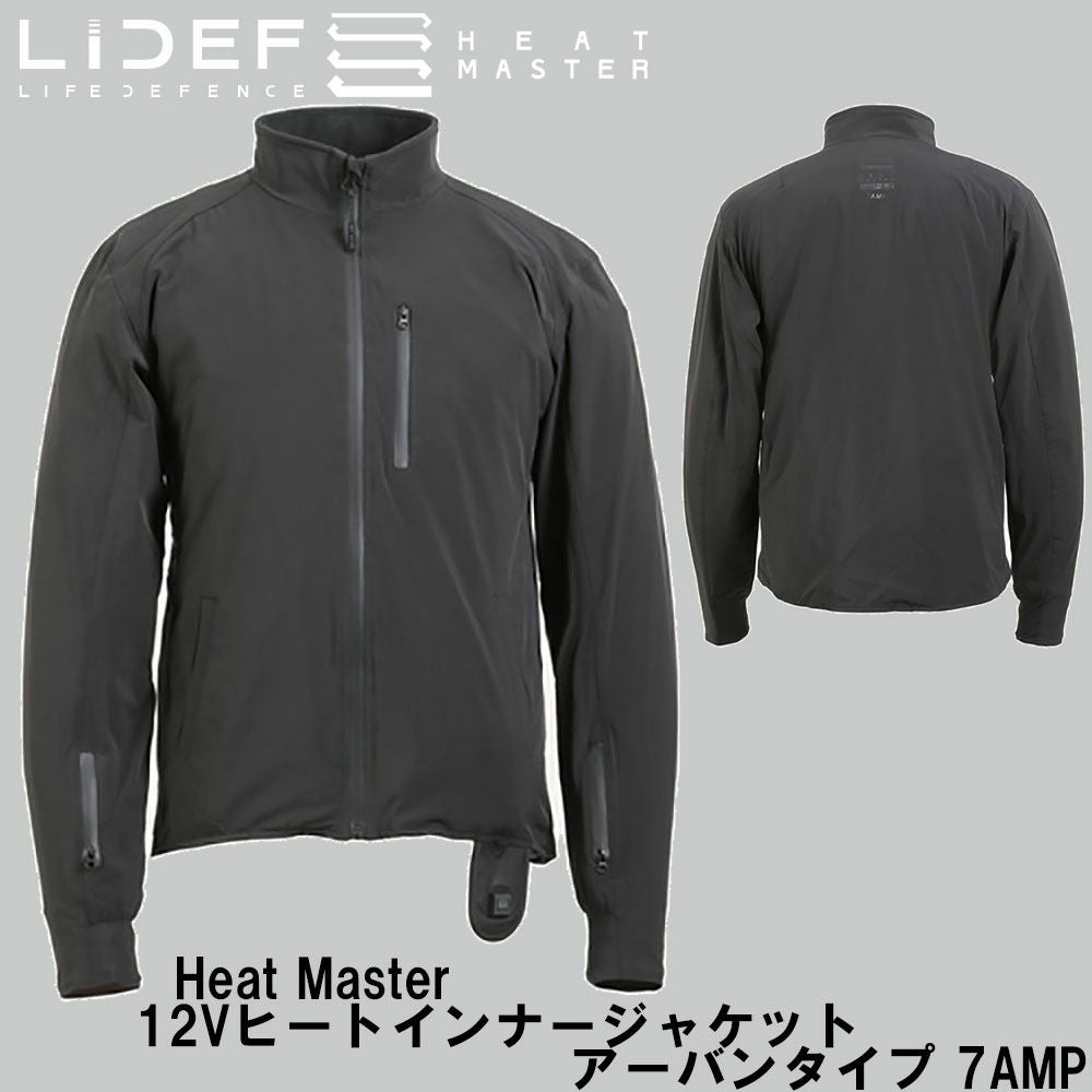 Liberta! リベルタ Heat Master 12Vヒートインナージャケット アーバン