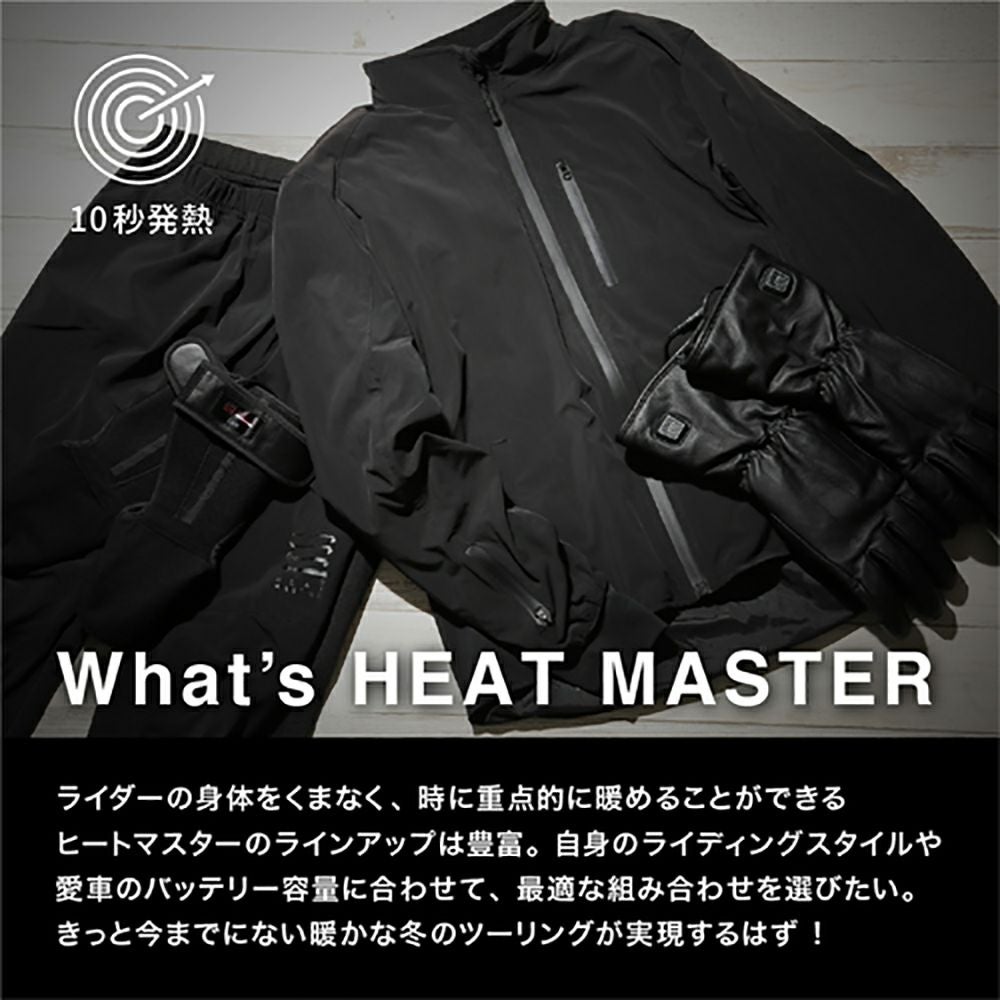 Liberta! リベルタ Heat Master 12Vヒートインナージャケット アーバン