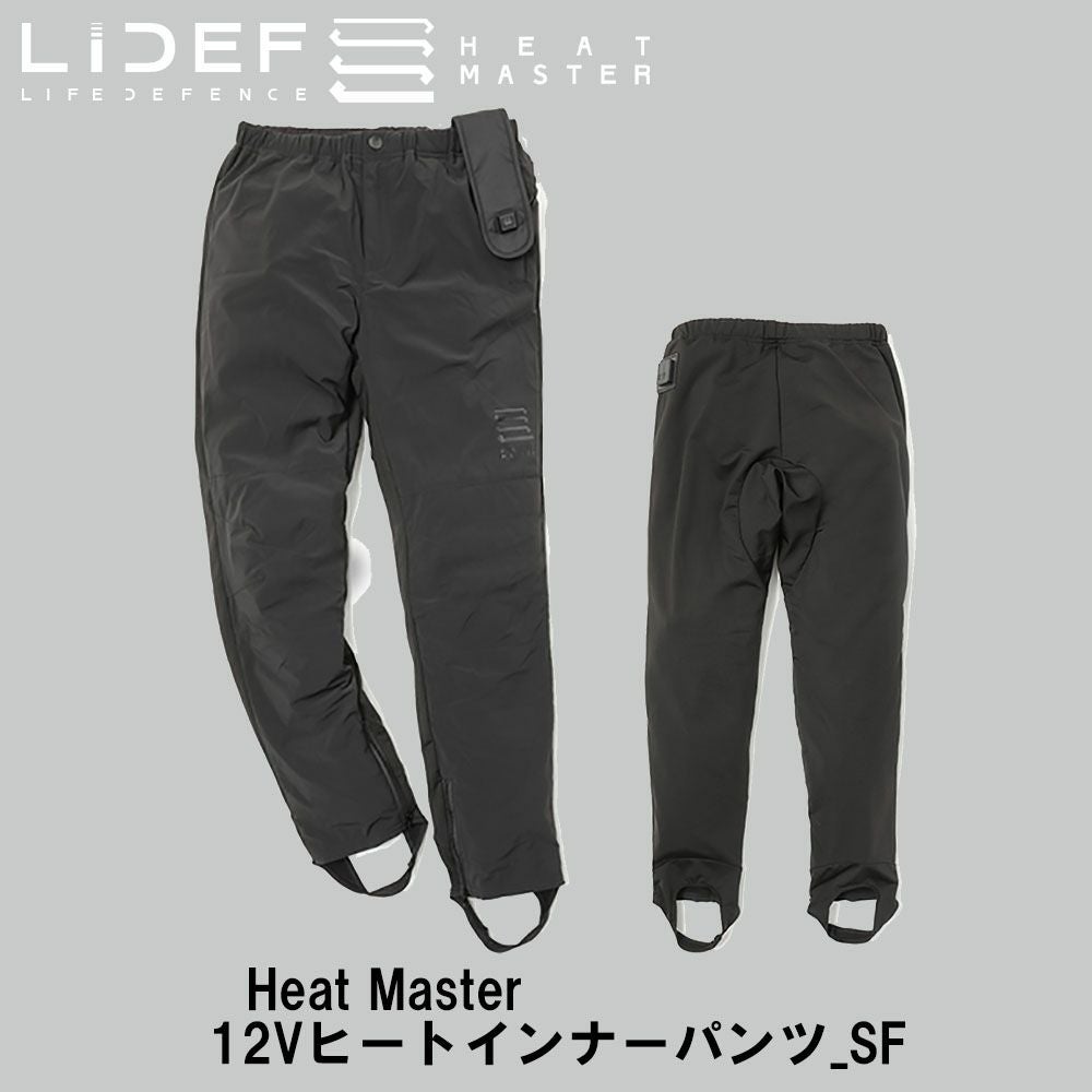 Liberta! リベルタ Heat Master 12Vヒートインナーパンツ_SF | 《公式