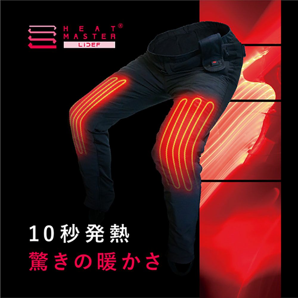 Liberta! リベルタ Heat Master 12Vヒートインナーパンツ_SF | 《公式