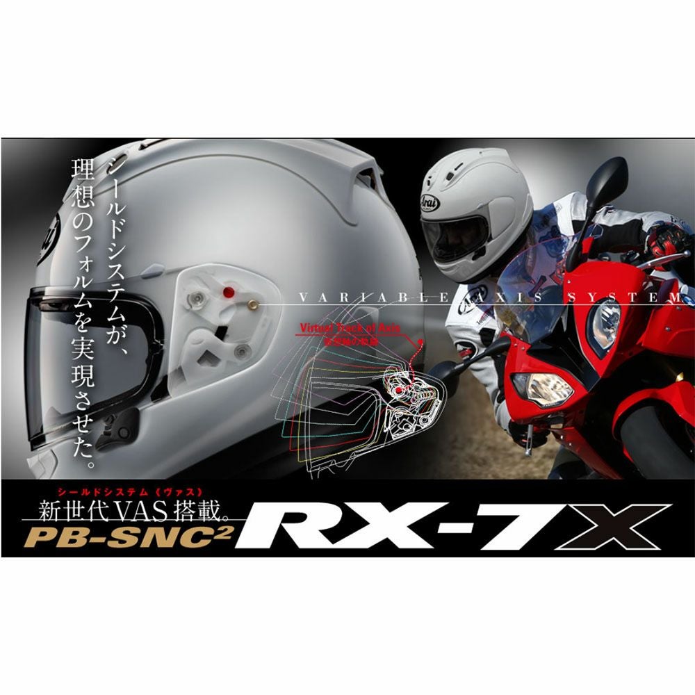 Arai アライ フルフェイスヘルメット RX-7X RADICAL（ラジカル