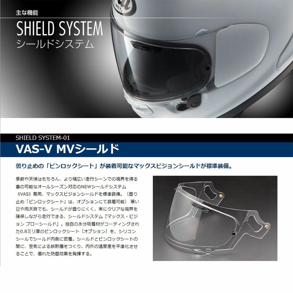 Arai アライ フルフェイスヘルメット RX-7X RADICAL（ラジカル