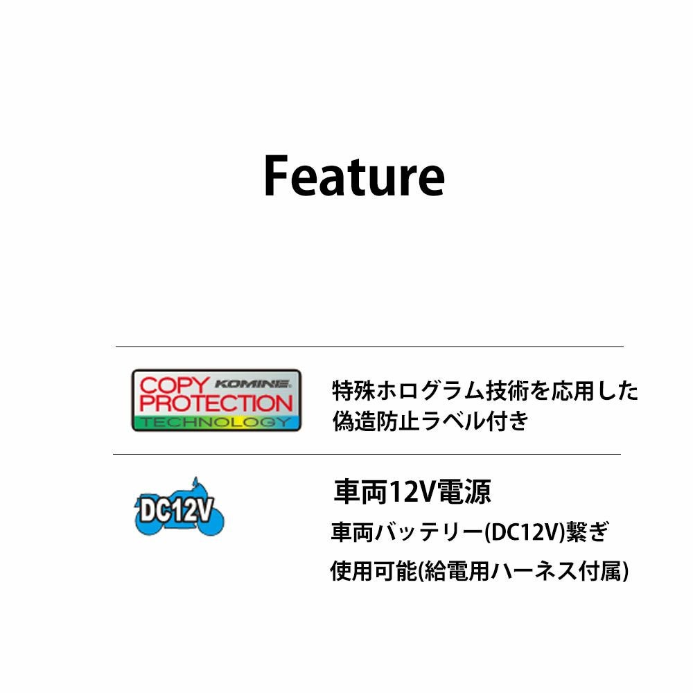 KOMINE コミネ 12Vエレクトリックインナータイツ 品番:EK-113 | 《公式