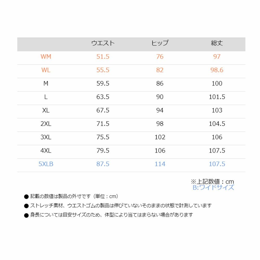 KOMINE コミネ 12Vエレクトリックインナータイツ 品番:EK-113 | 《公式