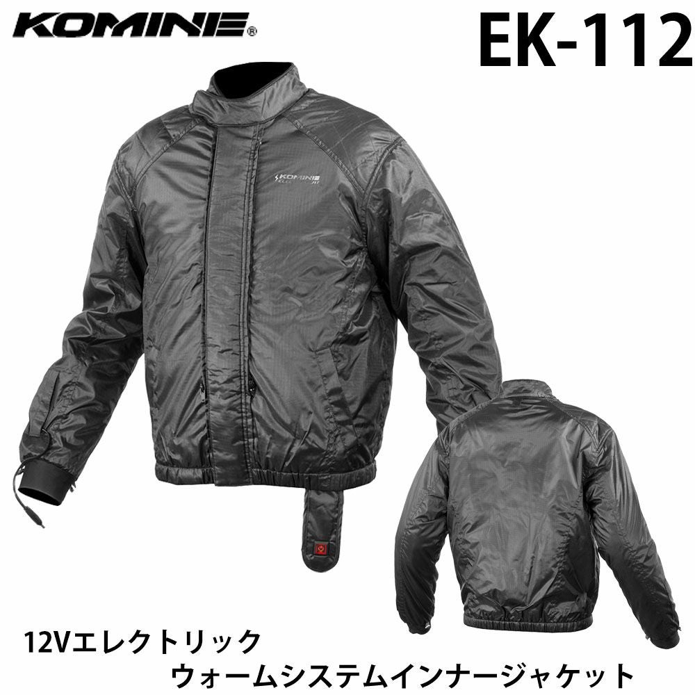 EK-111 12V Electric WP system Inner Jacket EK-111 12V エレクトリックWPシステムインナージャケット コミネ公式】EK-111 12V エレクトリックWPシステムインナージャケット