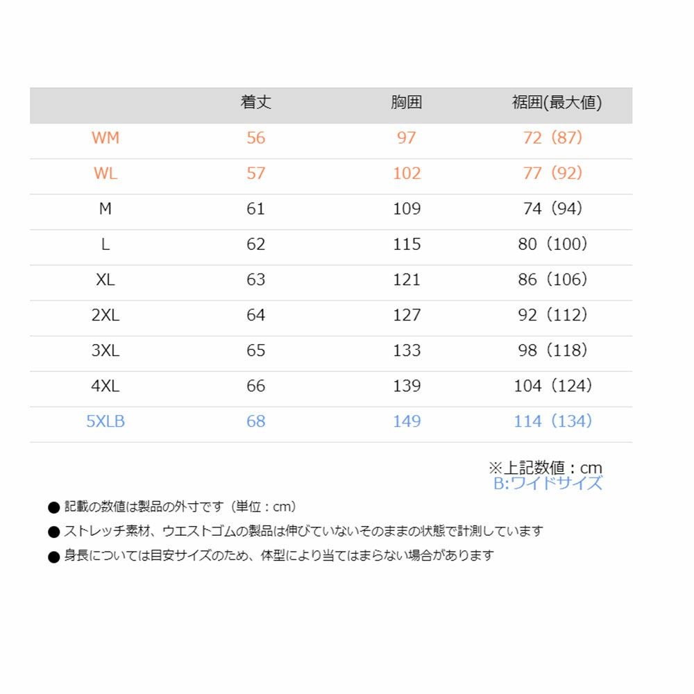 KOMINE コミネ 12Vエレクトリックウォームシステムインナージャケット