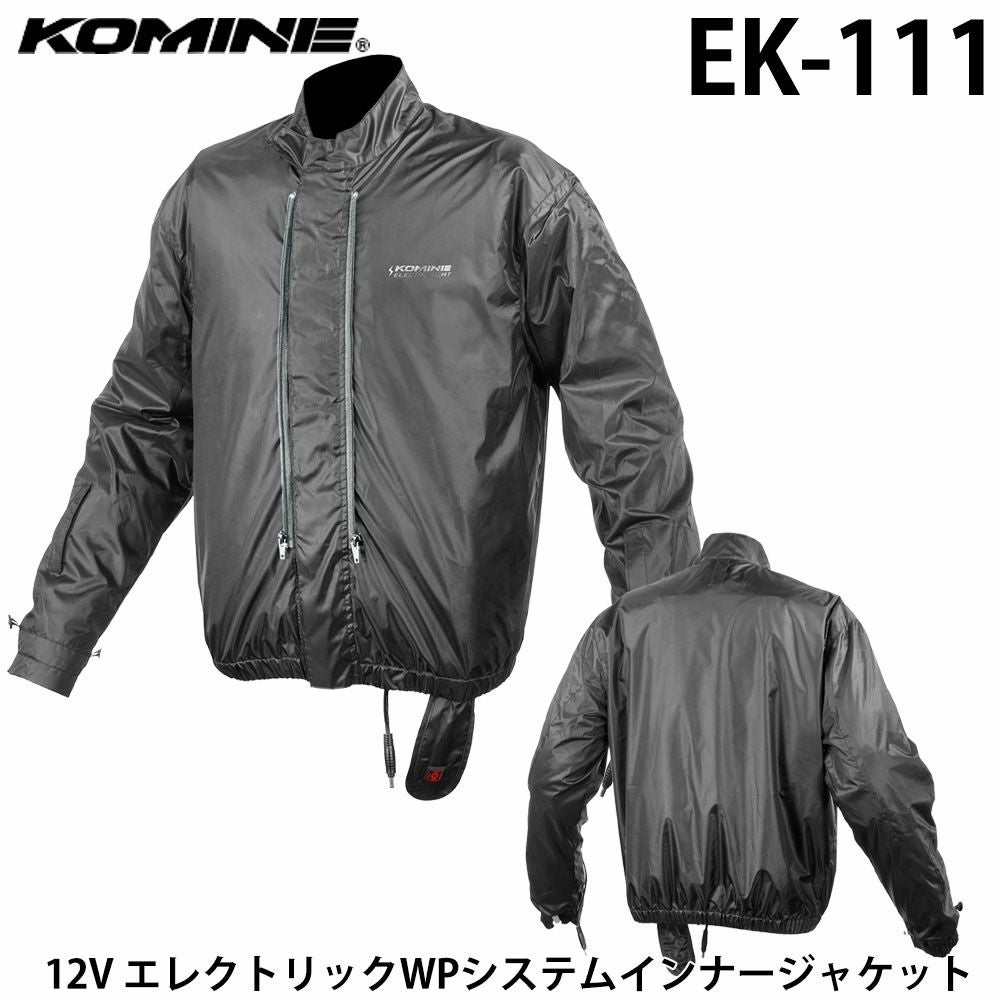 KOMINE コミネ 12V エレクトリックWPシステムインナージャケット 品番