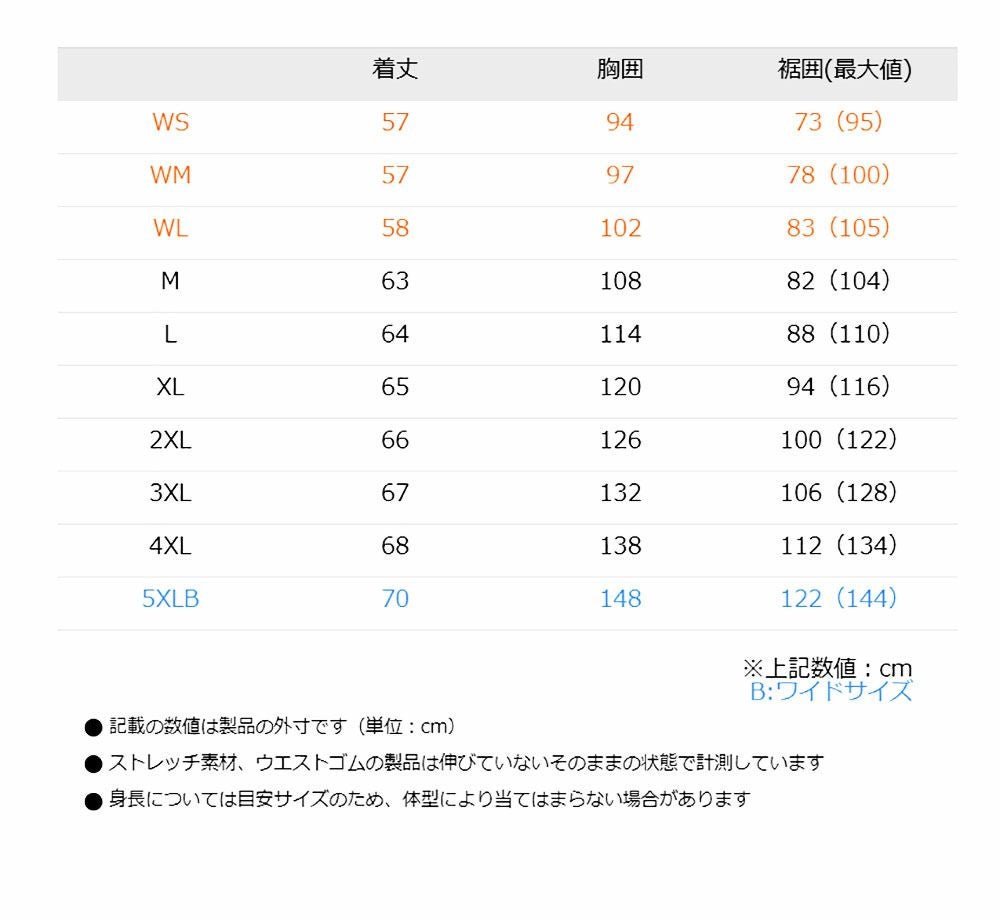KOMINE コミネ 12V エレクトリックWPシステムインナージャケット 品番