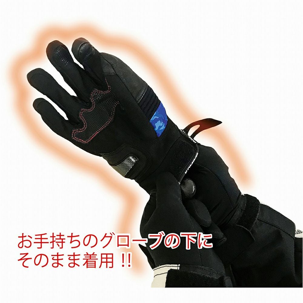 KOMINE コミネ ヒートインナーグローブ12V 品番:EK-204 | 《公式》南海