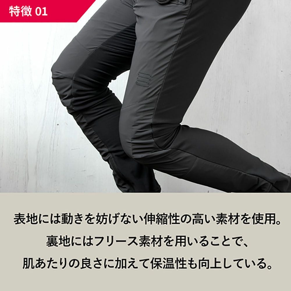 Liberta! リベルタ Heat Master 12Vヒートインナーパンツ LTシリーズ