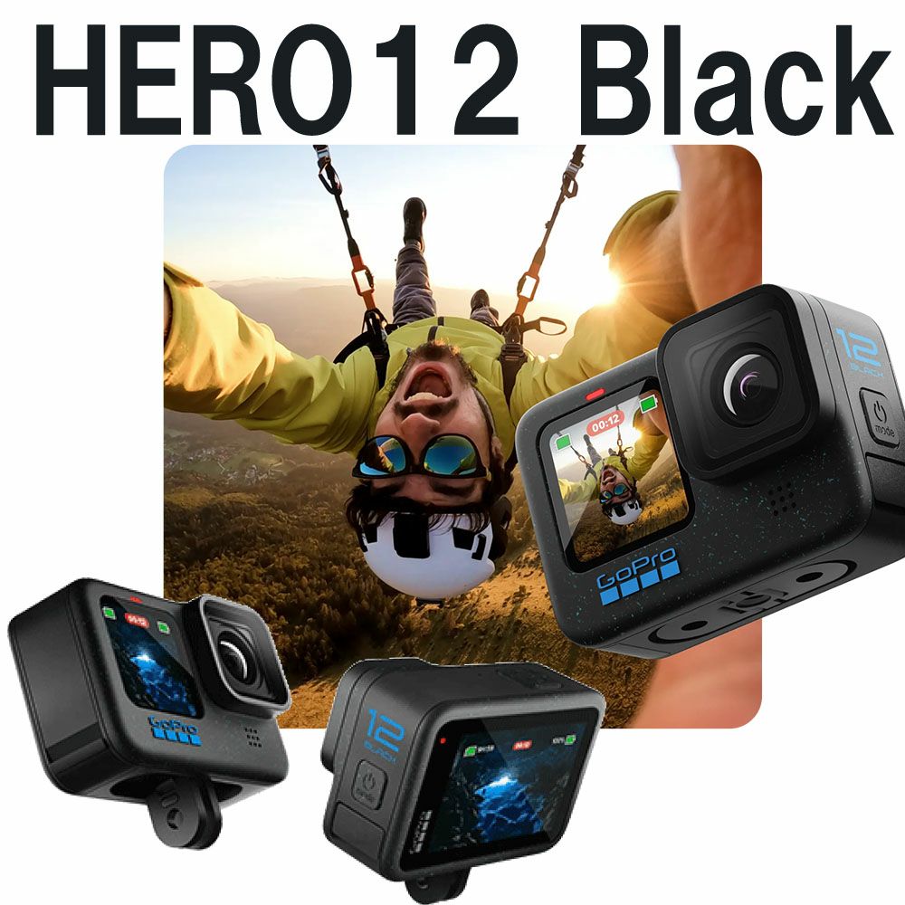 【新品未開封】 GoPro HERO12 本体 アクセサリーキット GoPro（ゴープロ） Osmo Action 5 Pro GoPro HERO13 HERO12 HERO11