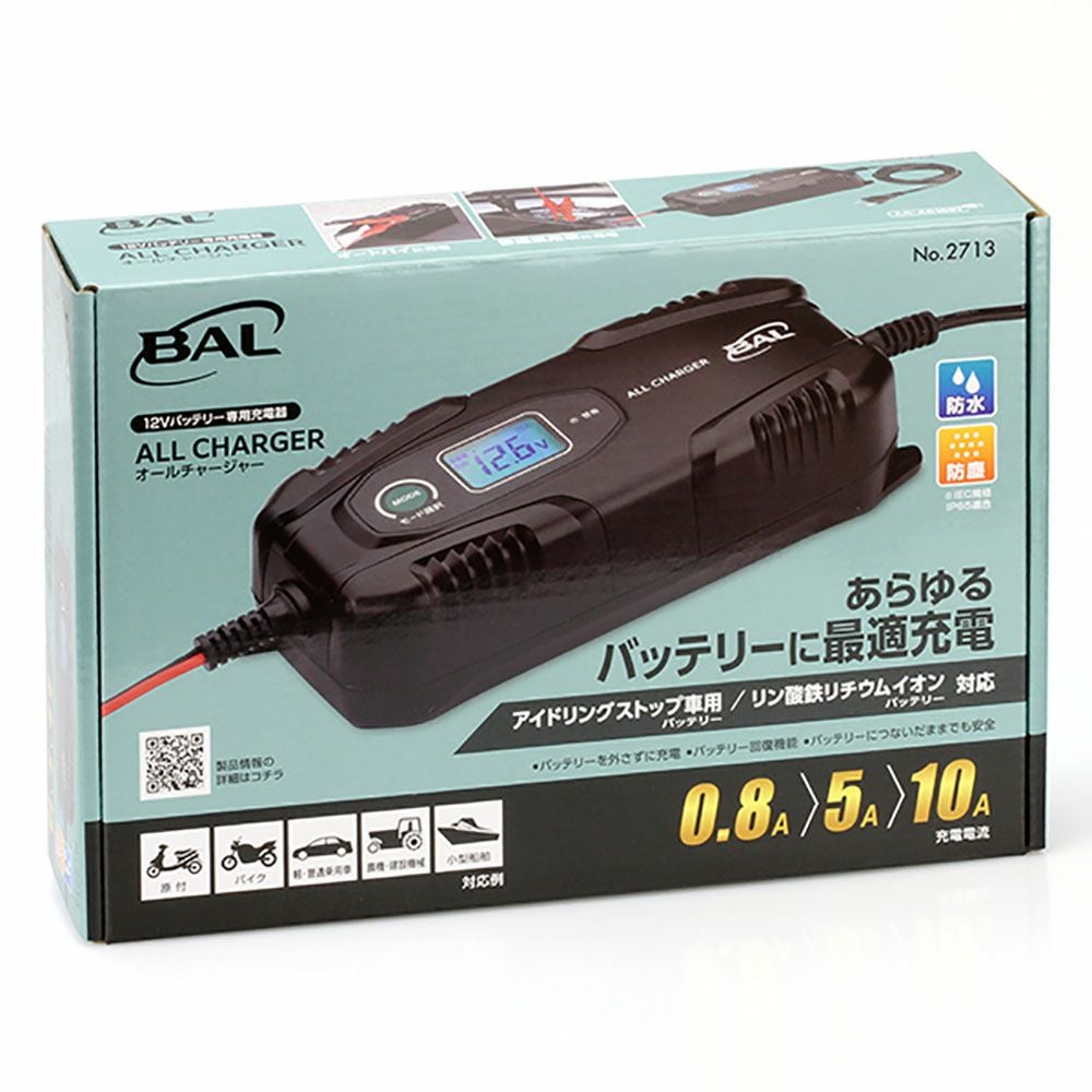 BAL(大橋産業株式会社) 12Vバッテリー専用充電器 オールチャージャー BAL(大橋産業株式会社) 12Vバッテリー専用充電器 オールチャージャー
