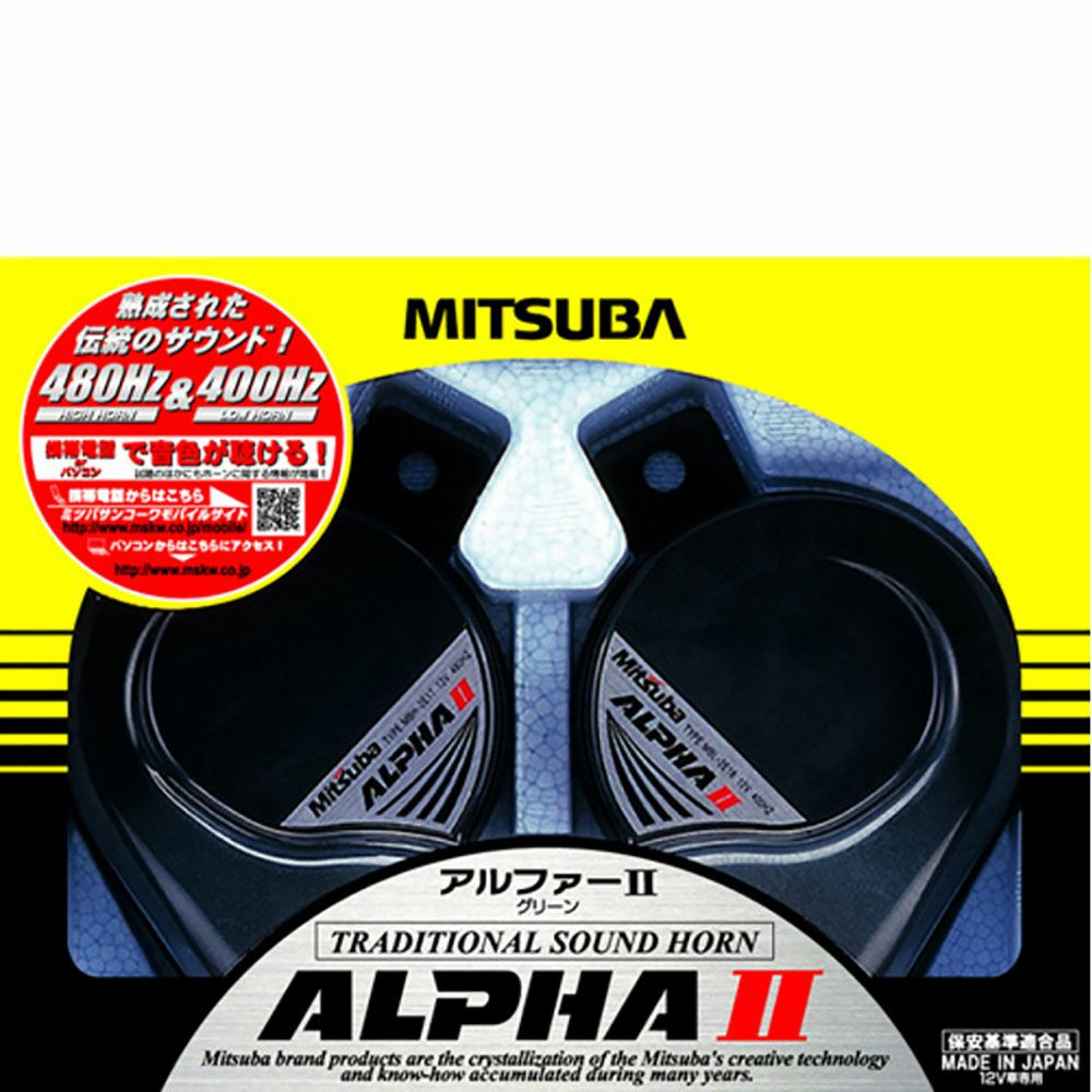 ミツバアリーナⅢホーン アリーナIII